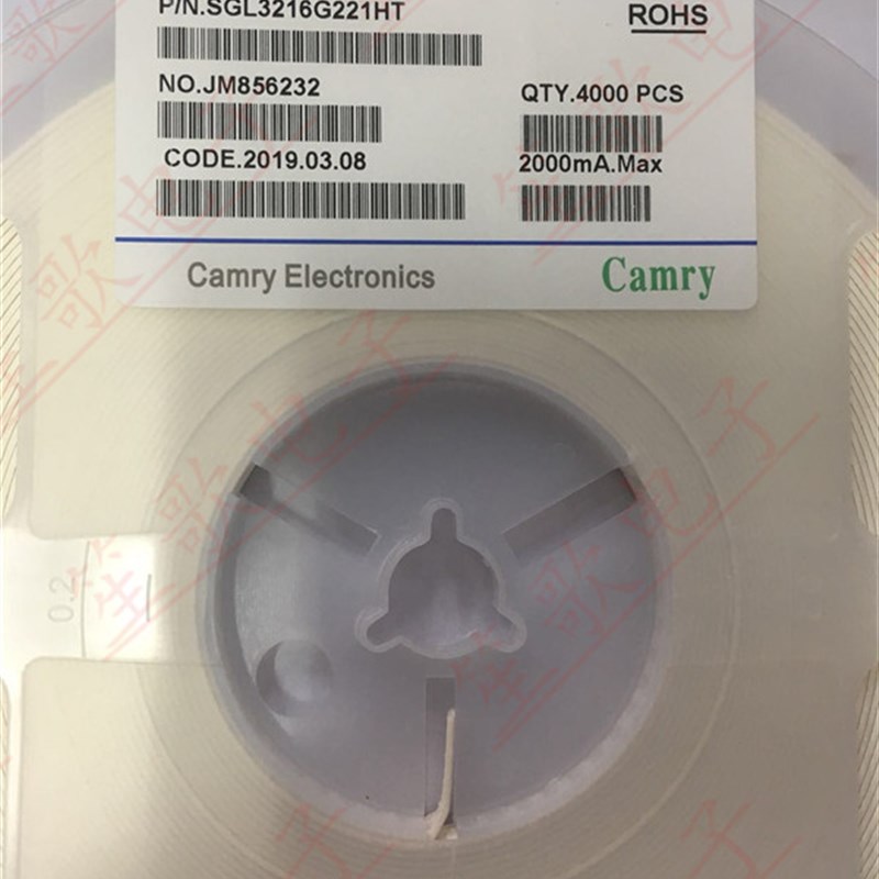 Camry SFB3216G221HT 1206 220R 25% 2A 2000MA 贴片大电流磁珠