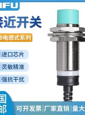 接近开关LJ18A-3-8-Z/BX三线24V金属传感器沪工AX-DZ感应开关常开