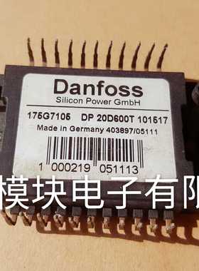 DP20D600T101517 DP15D600T101517原装拆机质量保证 包好