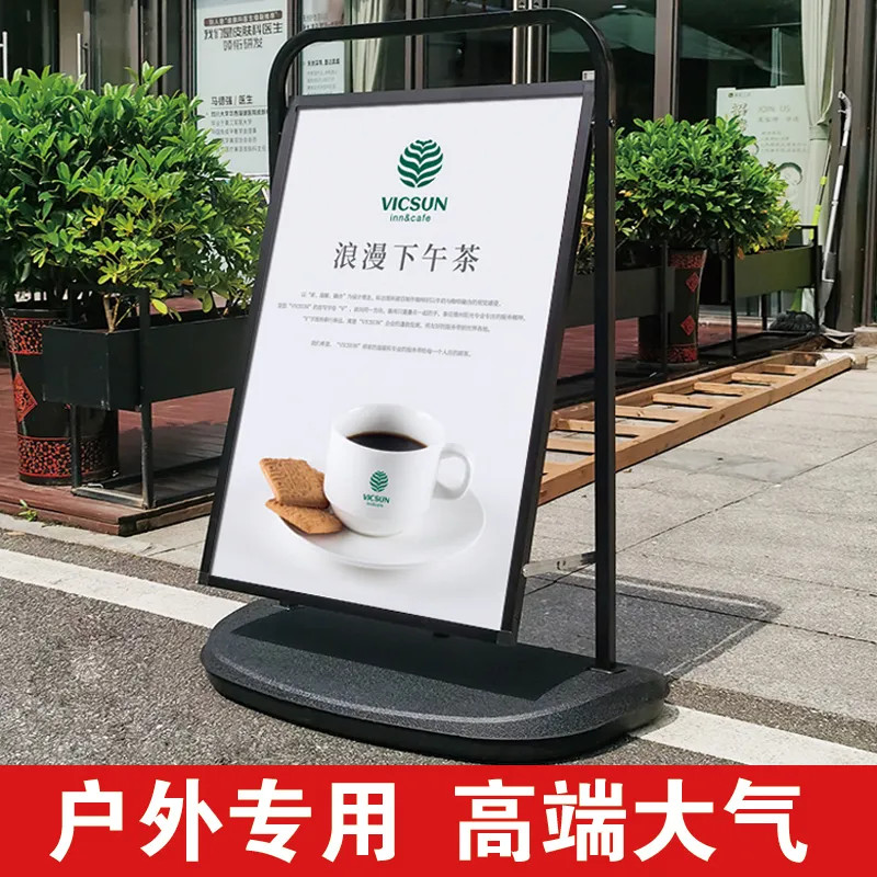 门口水牌广告架宣传展示架展架pop指示牌通知宾馆滑轮落地咖啡厅