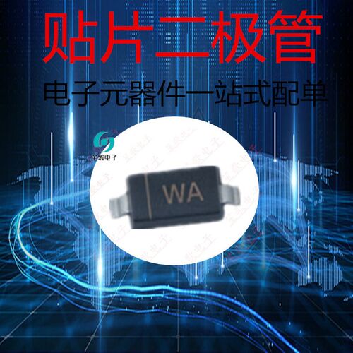 贴片稳压二极管BZT52C6V2/6V8/7V5/8V2 WA/WB/WC/WD SOD-123 1206