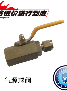 304/316L不锈钢QGQY1-64P气源球阀卡套球阀/六角棒料球阀1/2-8