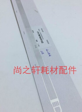 夏普MX 2018 2318 3128UC 2618 3118 3618 NC 充电架 充电网 原装