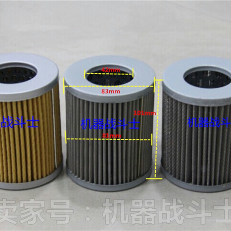 加油机配件 JX0810稳牌,长吉等加油机的滤芯(60,250,400目)