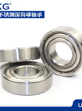 哈尔滨不锈钢轴承S6301Z ZZ 2RS 2RZ 内径12外径37厚度12mm