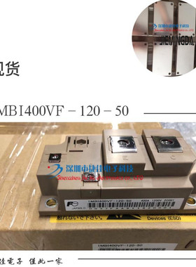 1MBI600VF-120-50 CM600HA-24A 1MBI600U4-120 1MBI400VF-120-50