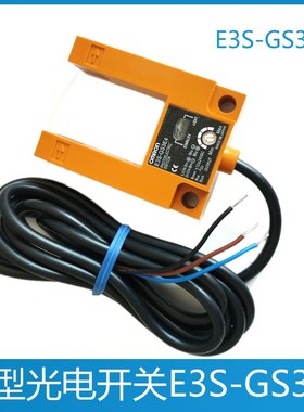 E3S-GS3E4 电梯平层开关 光电 感应器 GS3B4汇通 SGD31-GG-TZ2B2