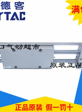 供应原装亚德客AirTAC STW滑台气缸STWB10*25*50*75*100-S