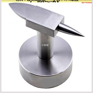 DIY锥形金属垫板珠宝首饰专用敲扁金银铜线工具铁砧子