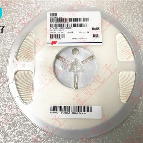 风华 CMI160808J100KT 0603 10UH 25MA 10% 贴片叠层电感 4K装
