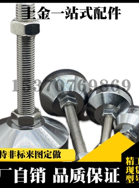 防震D80脚杯WAL01-D100-M16/M20/M24-L75/L100/L125/L150/L200
