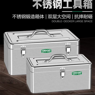 美耐特不锈钢工具箱多功能五金维修作业工具盒家用车载手提收纳箱