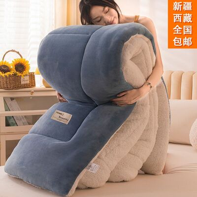 新疆西藏包邮羊羔绒被子冬被棉被加厚保暖冬天宿舍单人学生夏季太