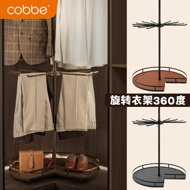 卡贝旋转衣架360度多功能衣帽间转角收纳三层置物架裤架衣柜拉篮