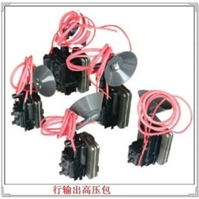 西湖21寸新生代电视高压包BSC24-0405 BSC24-4461 BSC24-1101Y