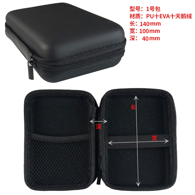 高档防水万用表包收纳包仪表包指针表表包便携式防摔工具包通用型