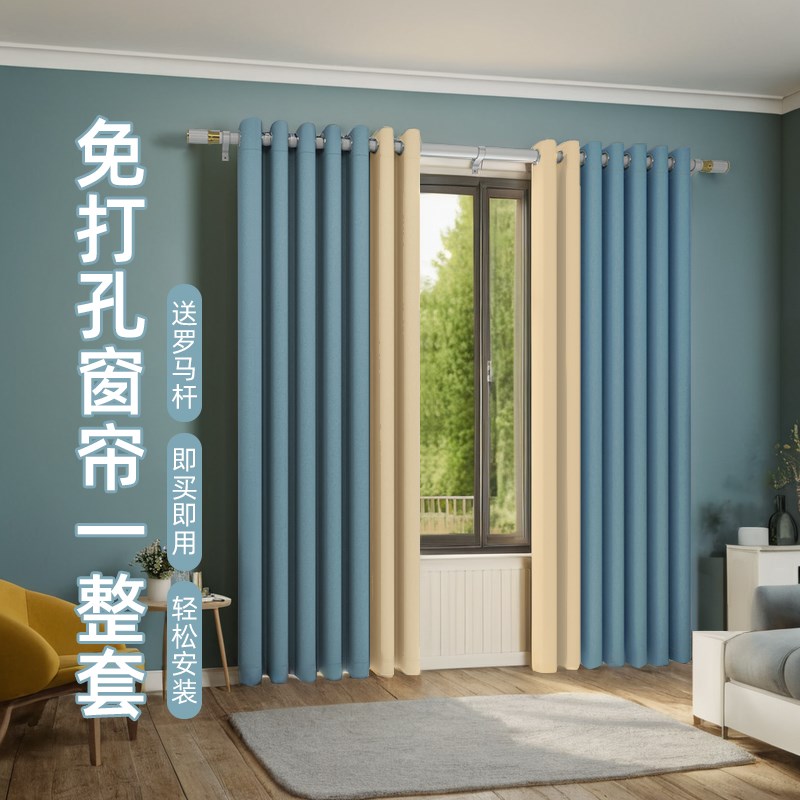 罗马杆一整套客厅轻奢窗帘现代简约免打孔安装2024新款卧室高级感