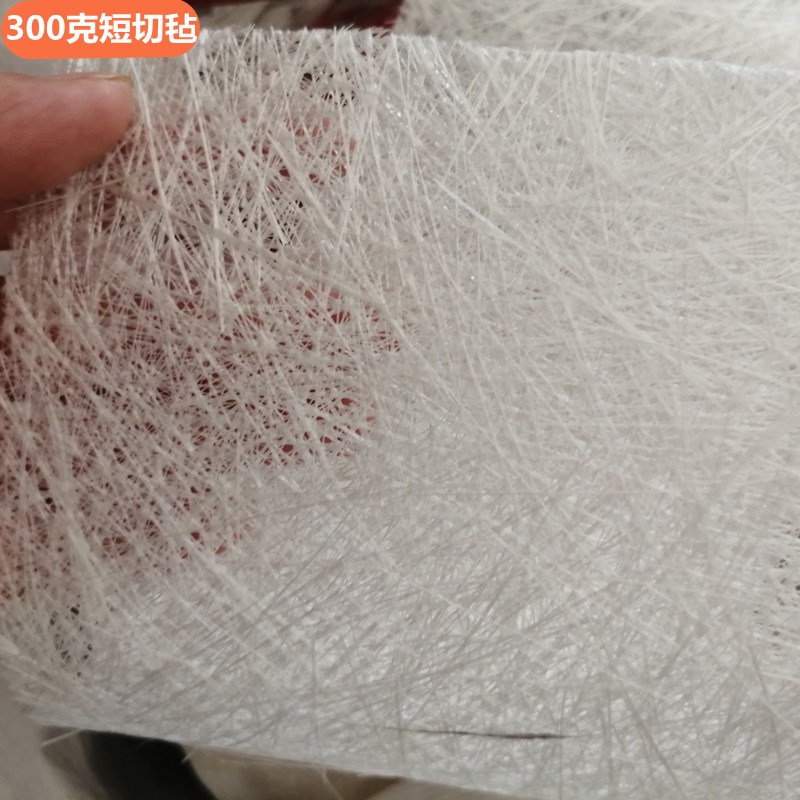 玻璃纤维短切原丝毡玻钎覆合毡300克450克造船树脂增强长丝毡
