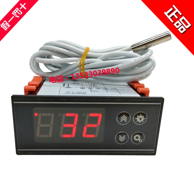 精博MK-521展示柜冰柜冷柜蛋糕柜控制器温控仪面包柜示柜中岛柜