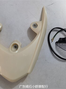 适用雅马哈 ZR50 EVO2电喷老鼠怪 后尾翼灯 后货架 后尾架 尾翼架