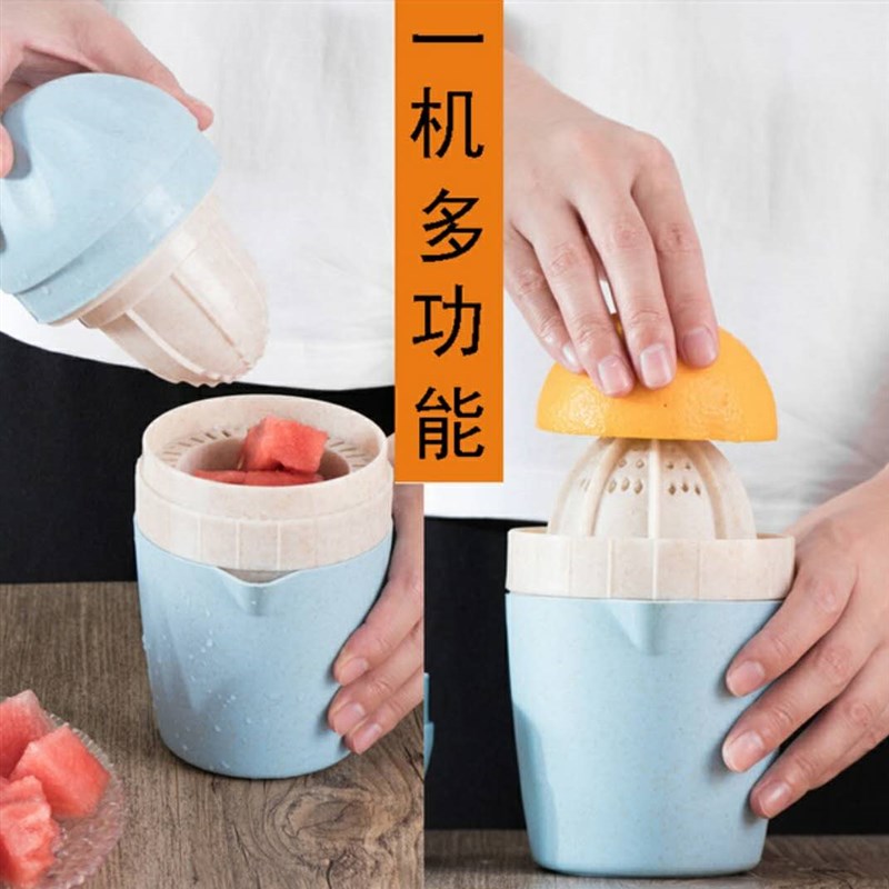简易手动榨汁机小型便携式橙汁杯家用压榨器水果橙子柠檬汁榨汁器