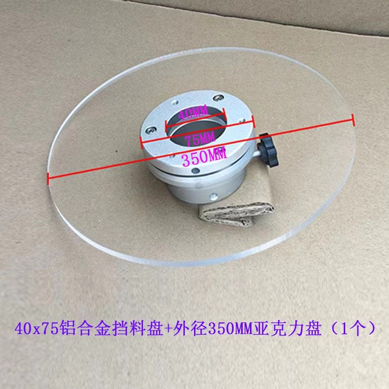 载带缠绕膜固定盘铝合金挡料盘贴标机标签导向板纸管固定纠正挡圈,婴童用品,摇篮,淘宝优惠券,粉丝福利购,淘宝优惠卷