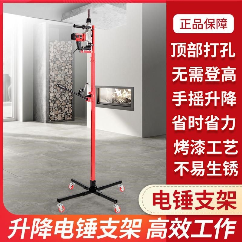 电锤支架升降式伸缩固定架子电锤冲击钻通用打孔天花板吊顶支撑杆,童鞋/婴儿鞋/亲子鞋,量脚器,淘宝优惠券,粉丝福利购,淘宝优惠卷