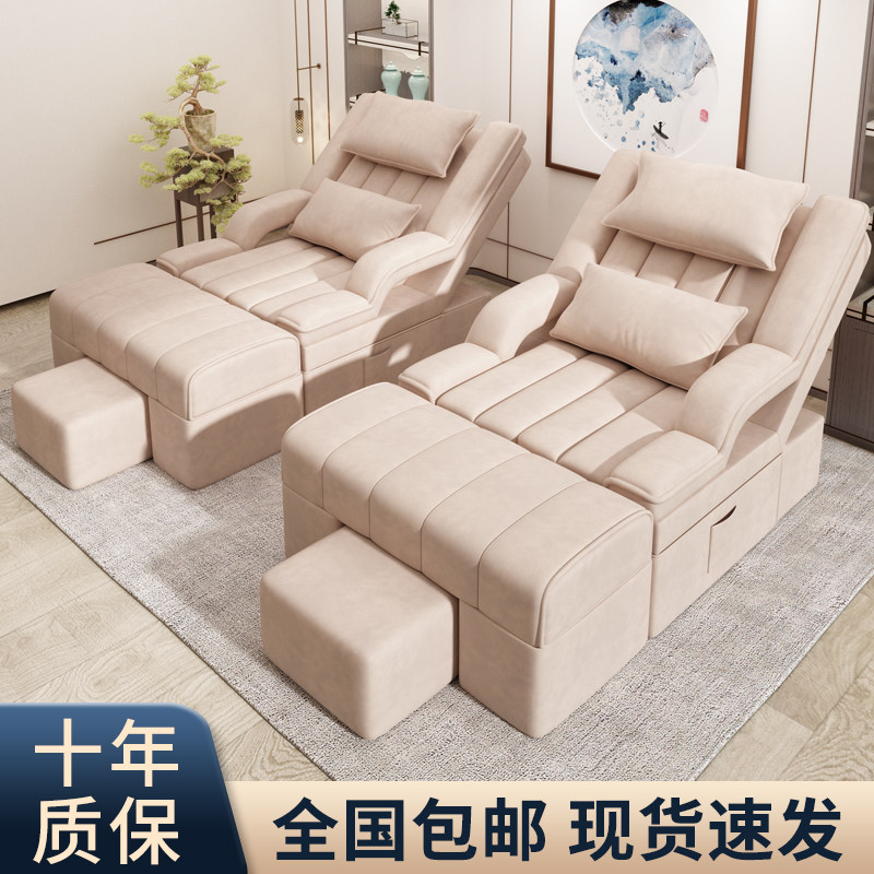 足疗沙发足浴床电动躺椅美甲店美睫椅子足疗店专用洗脚沐足按摩床,金属材料及制品,金属罐/桶/瓶,淘宝优惠券,粉丝福利购,淘宝优惠卷