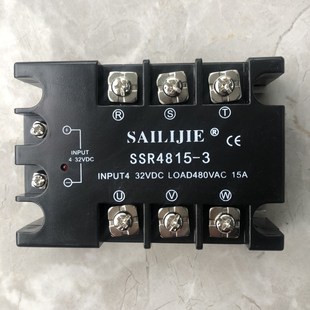 加油机配件正星加油机主板固态继电器加油机专用固态继电器