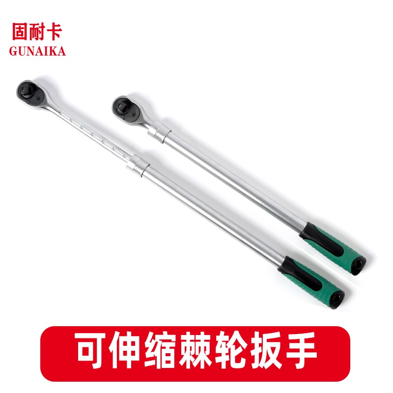 快速伸缩套筒棘轮扳手加长大飞双向万用汽修工具工业72齿快速省力
