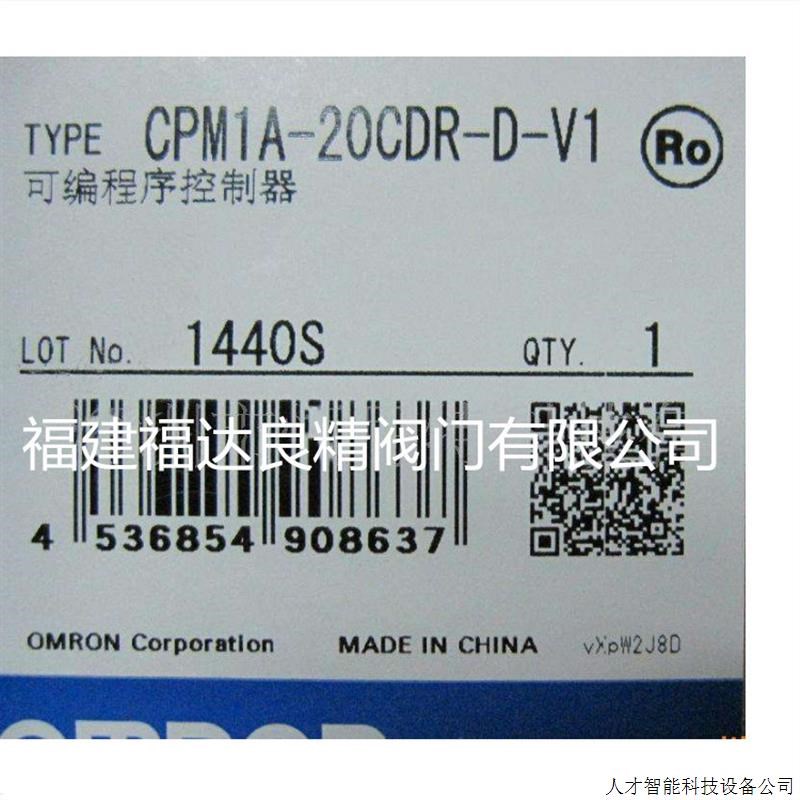 供应PLC模块CPM1A-20CDR-D-V1.适用