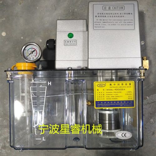 佳明注塑机原装润滑泵RD53/220-4 油脂 稀油 4L润滑泵 220V 90W