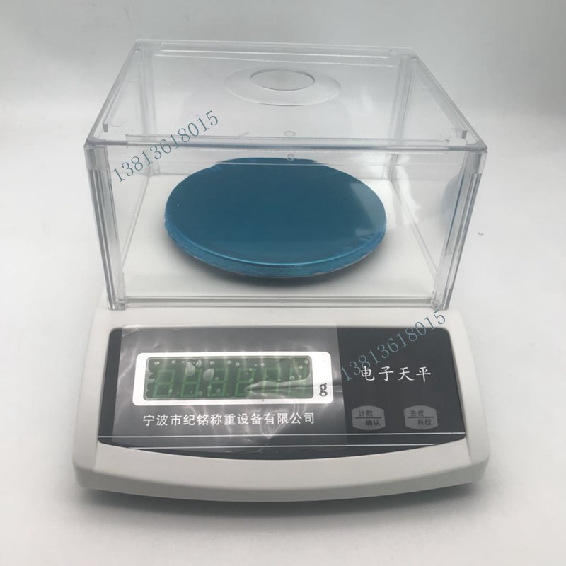 电子天平电子秤电子称计重秤克重仪精度纪铭天平重量测试台秤