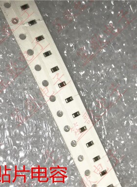 0603贴片电容 820P/821K 1000PF/0.001UF/1NF/102 50V