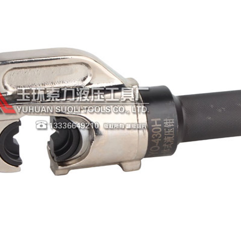 CYO-430H分体式液压钳 导线钳 端子压接工具 电工压线钳 包邮