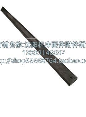 北京铣床镶条X62W X52K XA6132 XA5032纵向刹铁 镶条 7165 L860