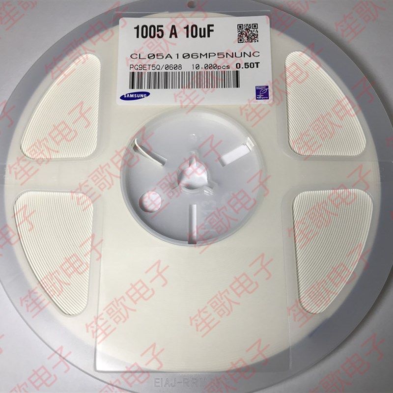 0402 贴片电容1005 10UF 106K 106M  10%  20%6.3V 10V 10K/盘,包装,包装胶带,淘宝优惠券,粉丝福利购,淘宝优惠卷