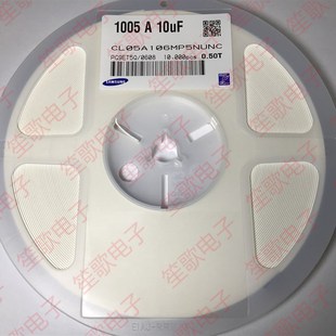 106K 106M 10K 贴片电容1005 盘 10V 10UF 20%6.3V 0402 10%