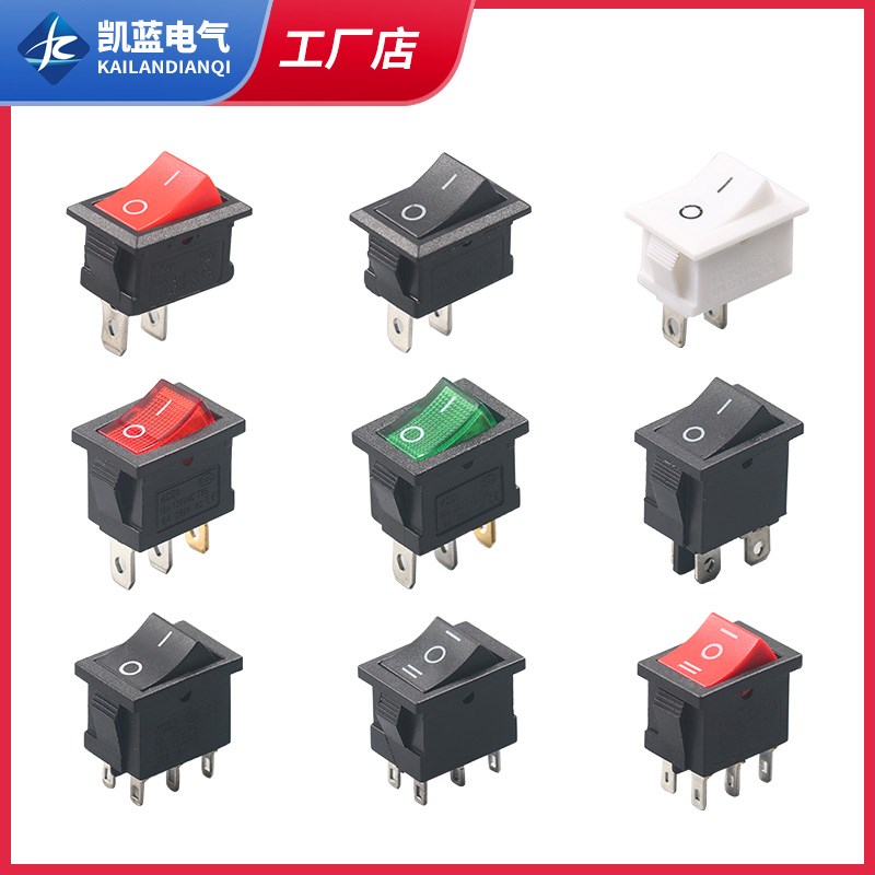 船型开关饮水机开关配件 电子称开关KCD1-101红黑色2脚2档6A/250V