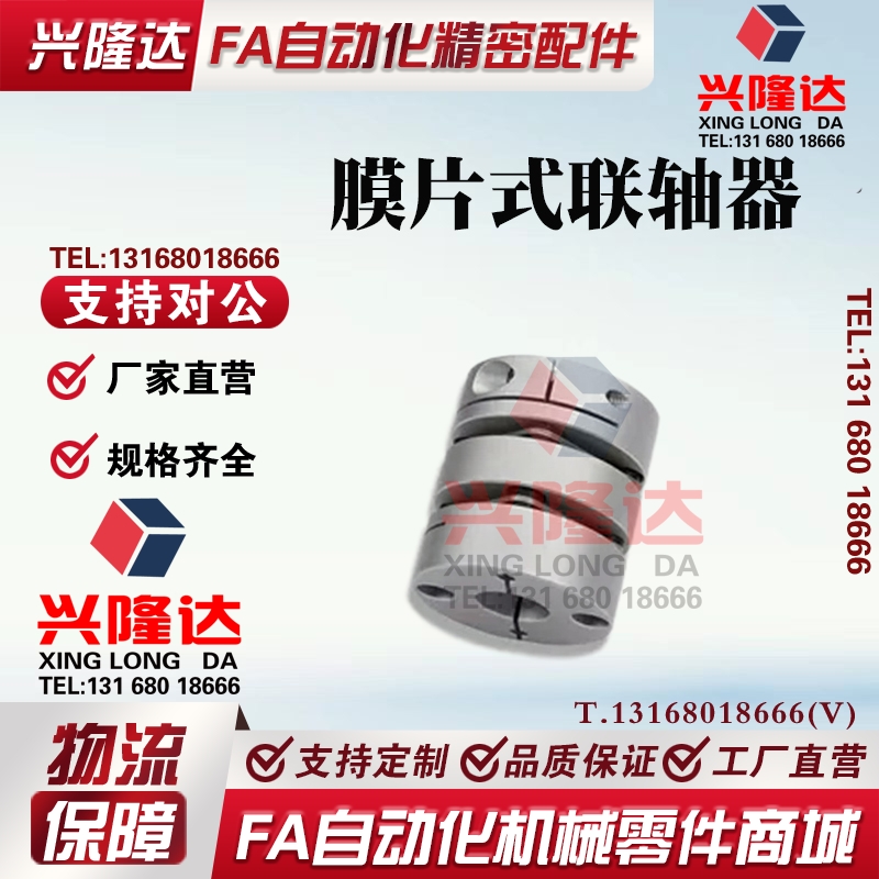 膜片式联轴器CPDT19/26/32/40-8-10-11/10/12-14/5/6/7/15/16/22