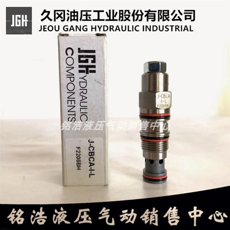 台湾久冈JGH引导式顺序阀J-RSC-A-L J-RSE/RSG/RSJ-A/B/C/D/E-L