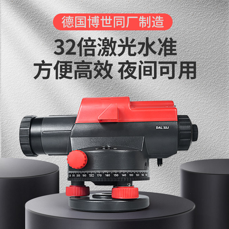 激光水准仪高精度自动安平工程测量水平仪激光平水仪室外超平仪