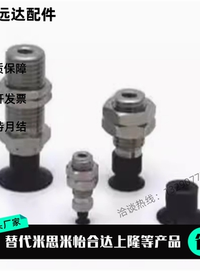 SMC 真空吸盘 ZP3-T04/T06/T08/T10/T13/T16BN/BS-A10/A12-04/-06