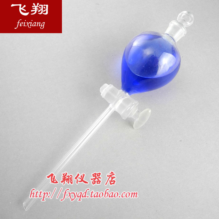 球形分液漏斗60ml 滴液漏斗 化学玻璃实验器材 教学仪器玻璃仪器