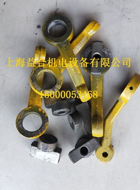 广州机床厂/邢州/南海C6132A1 C6140D 刹车块 刹车架拨叉拨块配件