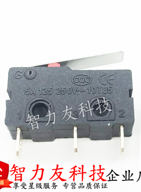 微动开关 KW11-3Z-2 直柄 三脚中号 5A 125 250VAC 行程/触点开关