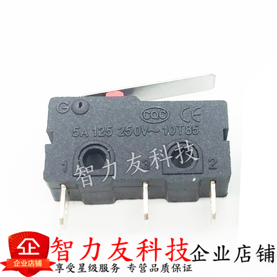 微动开关 KW11-3Z-2 直柄 三脚中号 5A 125 250VAC 行程/触点开关