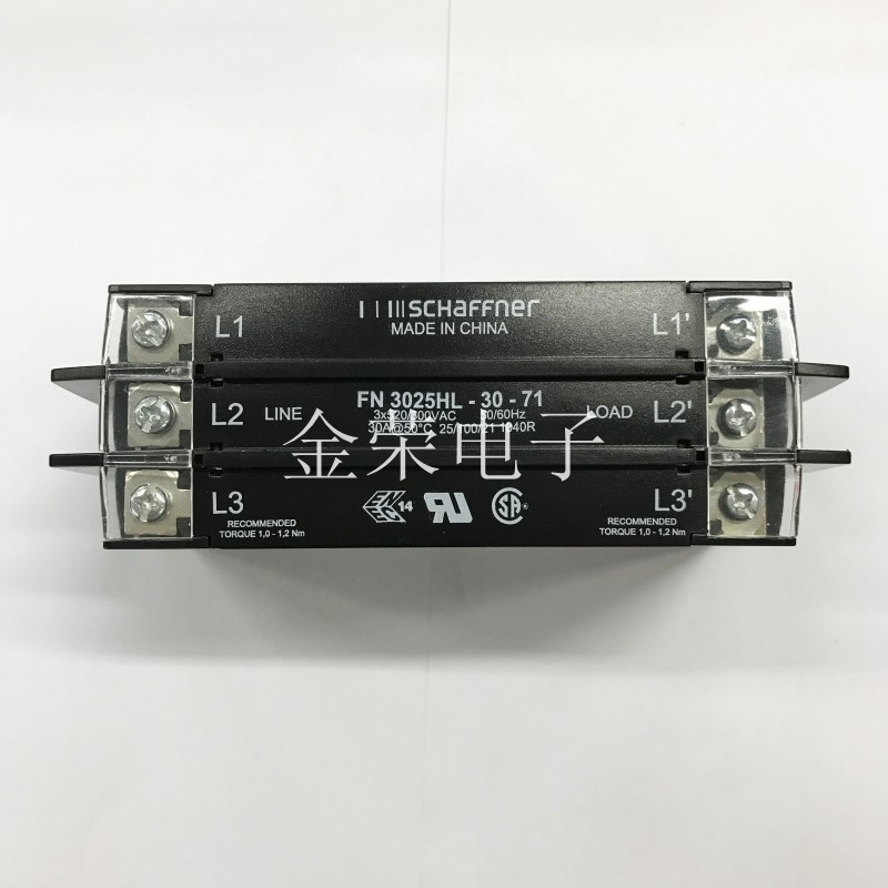 夏费纳线性电源滤波器插座音响音频电源净化器220V抗干扰EMI车