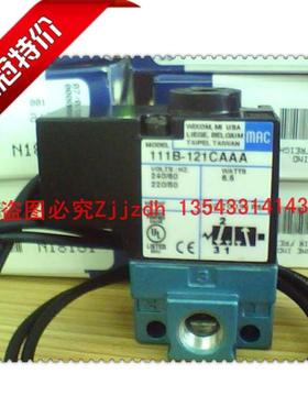 原装MAC电磁阀111B-121CAAA  AC220V 6.5W