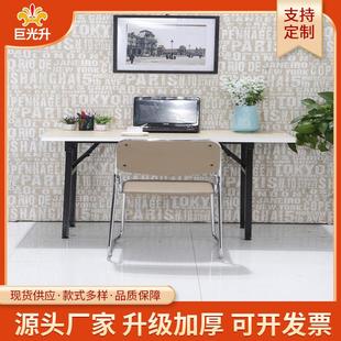 工厂定制折叠电脑桌家用长方形摆摊电脑培训简约桌折叠电脑桌
